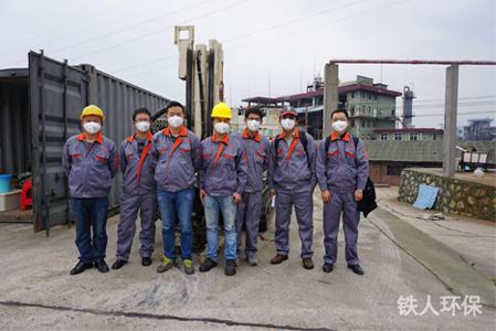 重金屬污染場地調查、修復案例