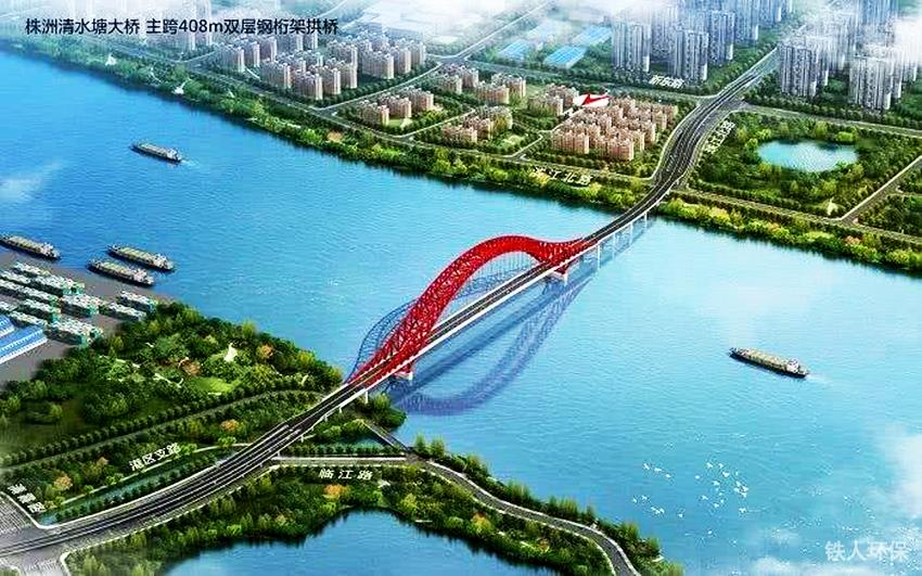 株洲市清水塘大橋新建工程場地土壤調查及評估